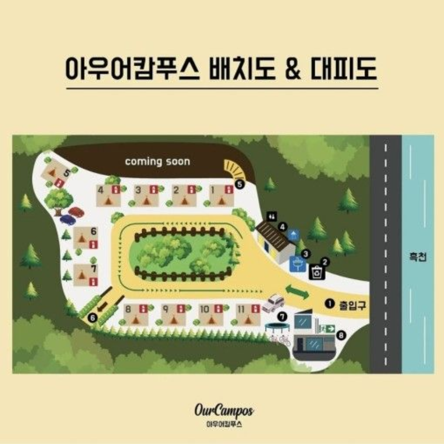 갈기산캠핑장 이미지