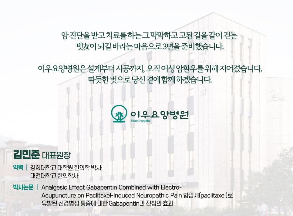 이우환경디자인 이미지