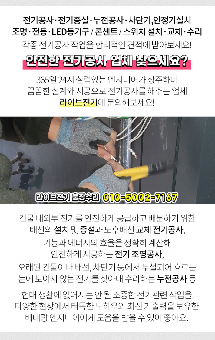 대영전기조명 이미지