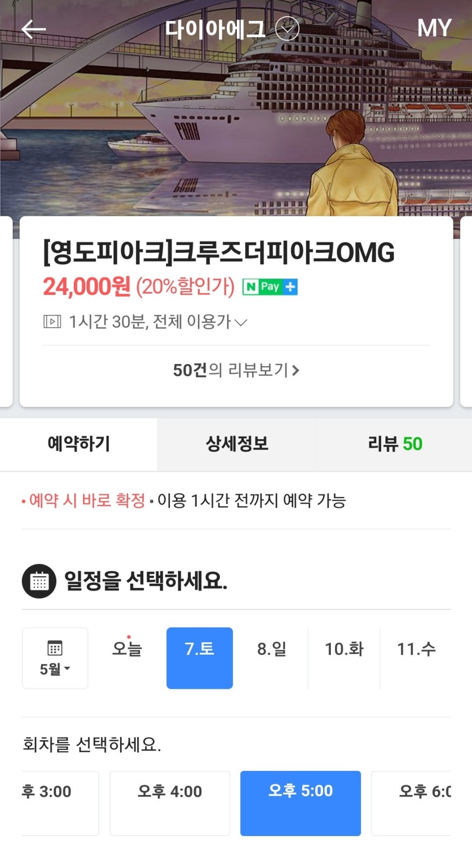 더타이피 이미지
