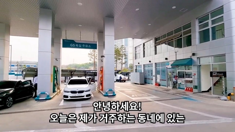 옥길주유소 이미지