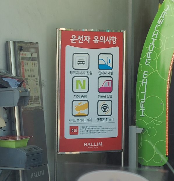 부림주유소 이미지