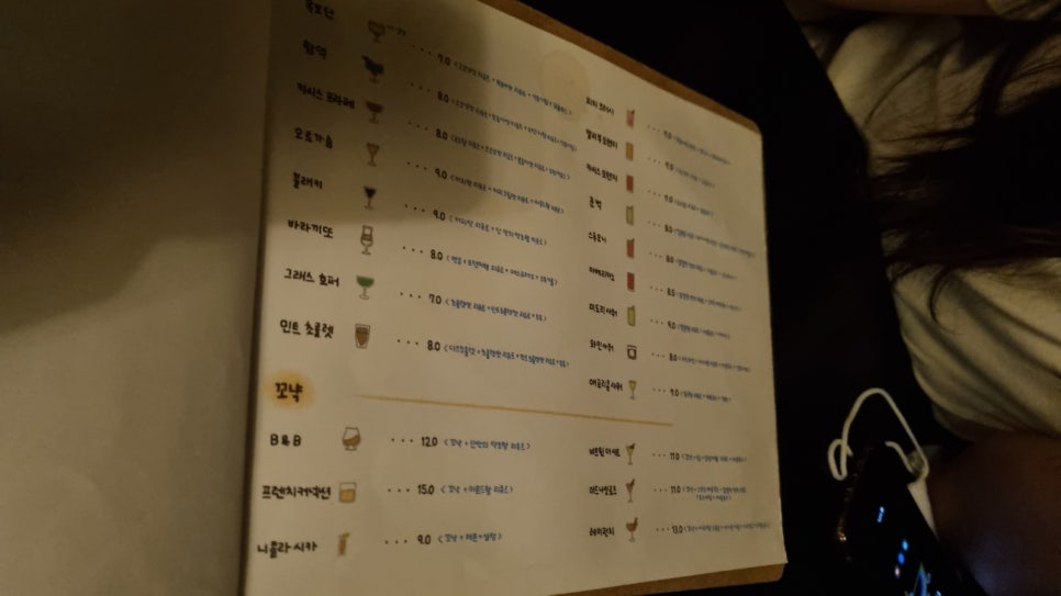 탱테일 이미지