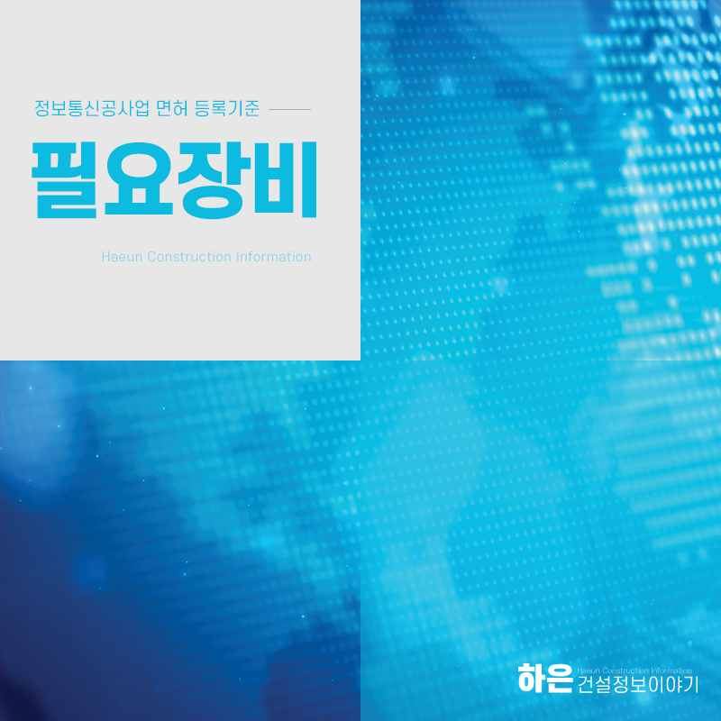 원큐통신 이미지