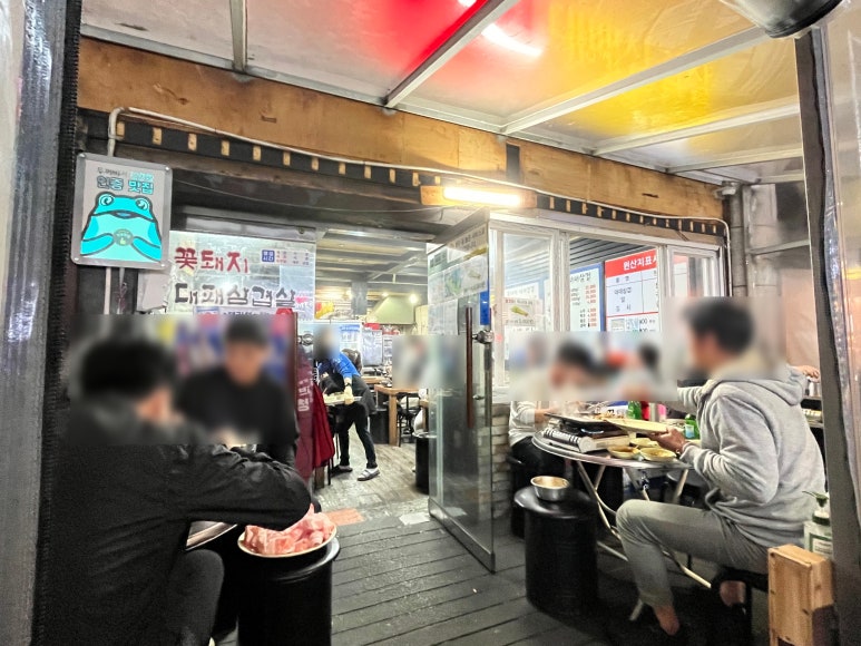 꽃돼지대패삼겹살 이미지
