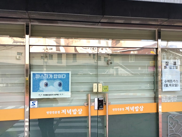 본가낙지와족발 이미지