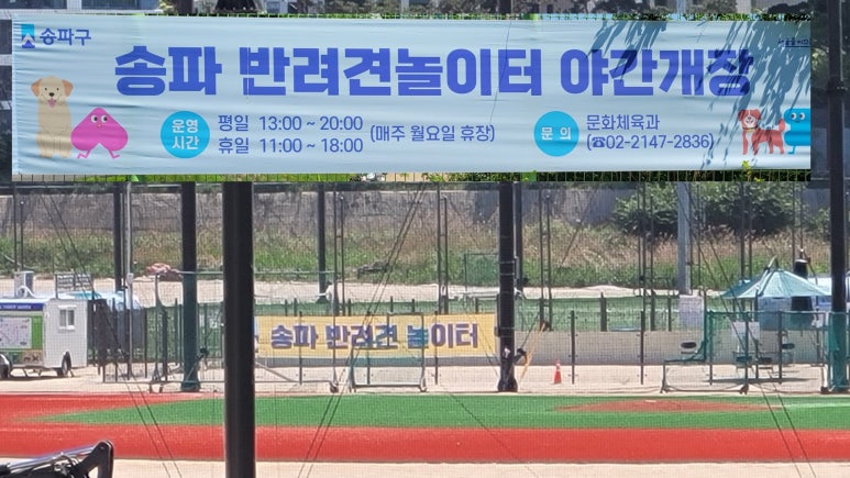 탄천빗물펌프장 이미지
