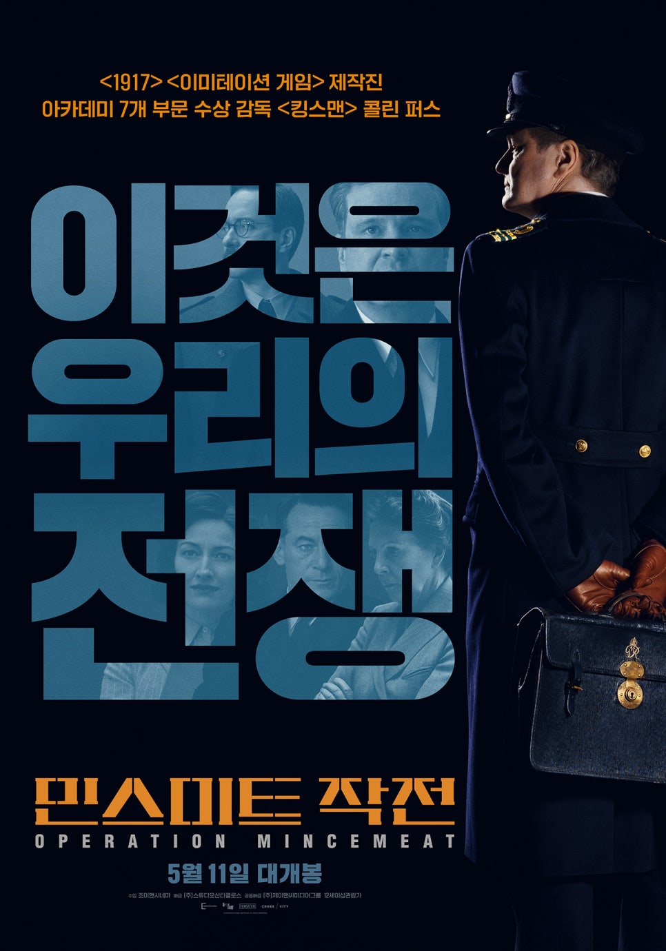 진미트 이미지