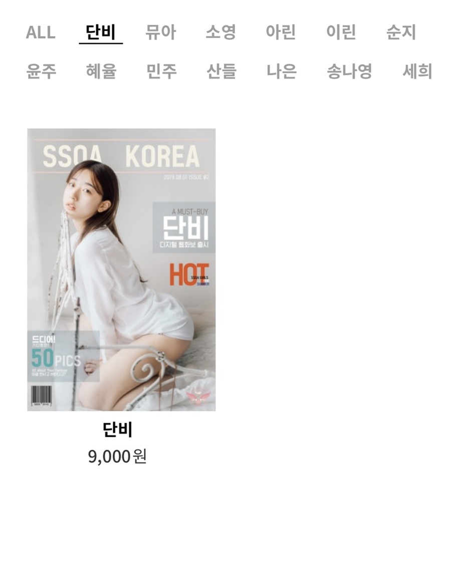 에스지엔터테인먼트 이미지