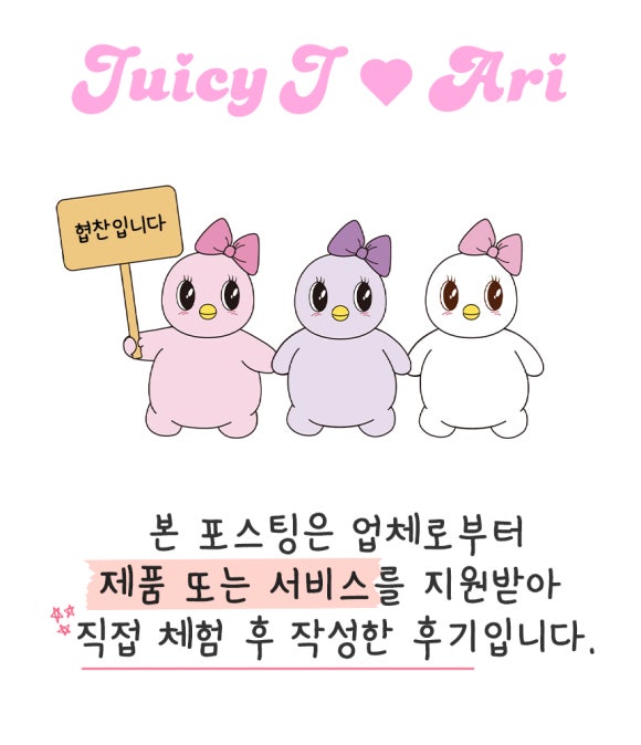 제이아리 이미지