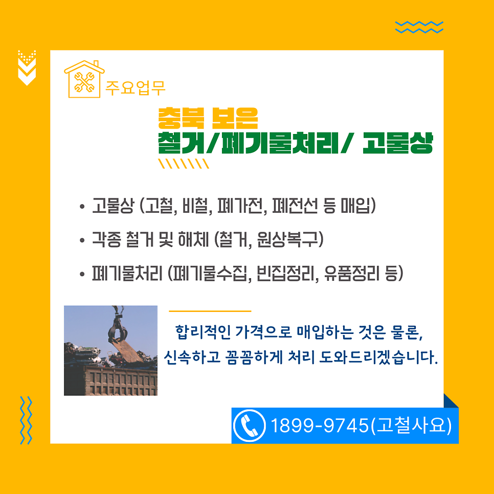 세기건설중기 이미지