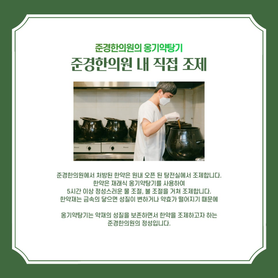 준경시스템 이미지