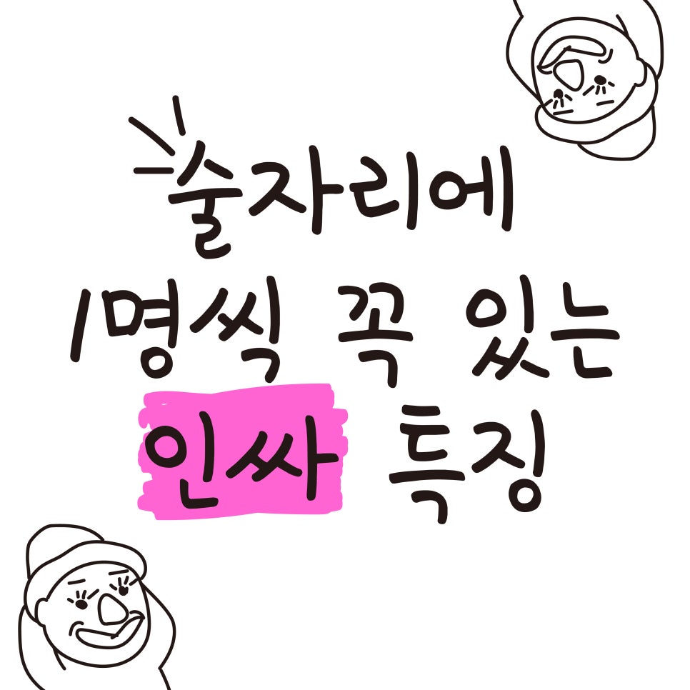 스튜디오킨조 이미지