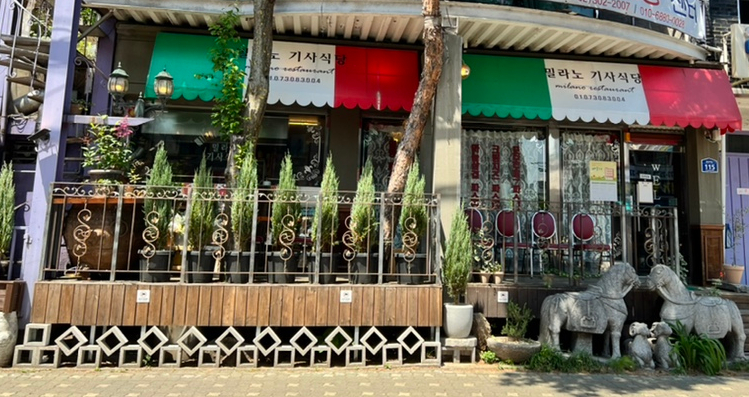 밀라노 기사식당 이미지