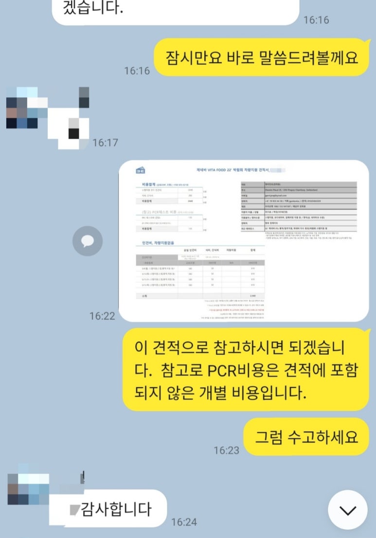 제이맨파워 이미지