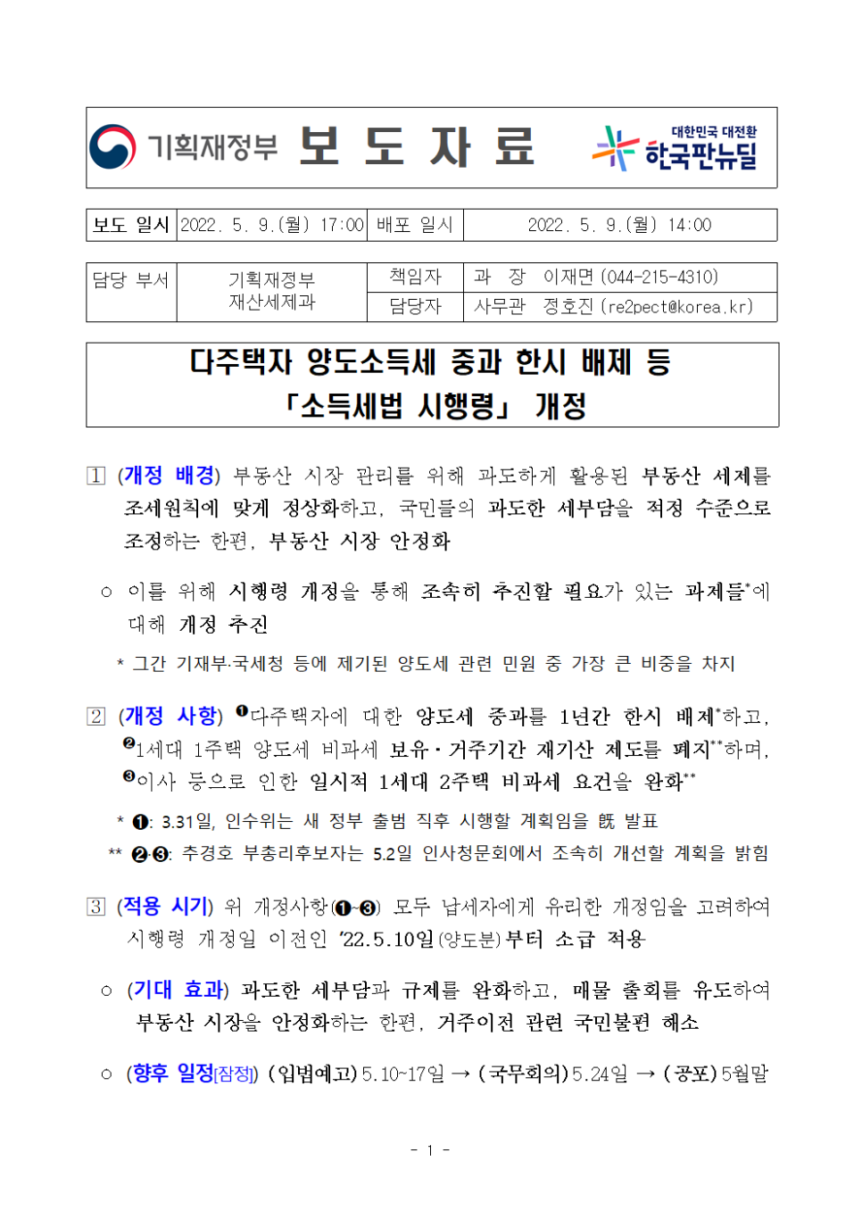 세중기획 이미지