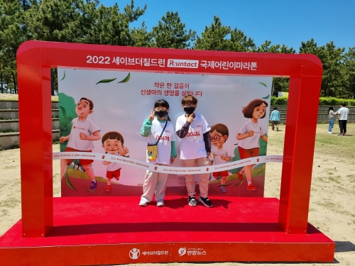 세이브드림 이미지
