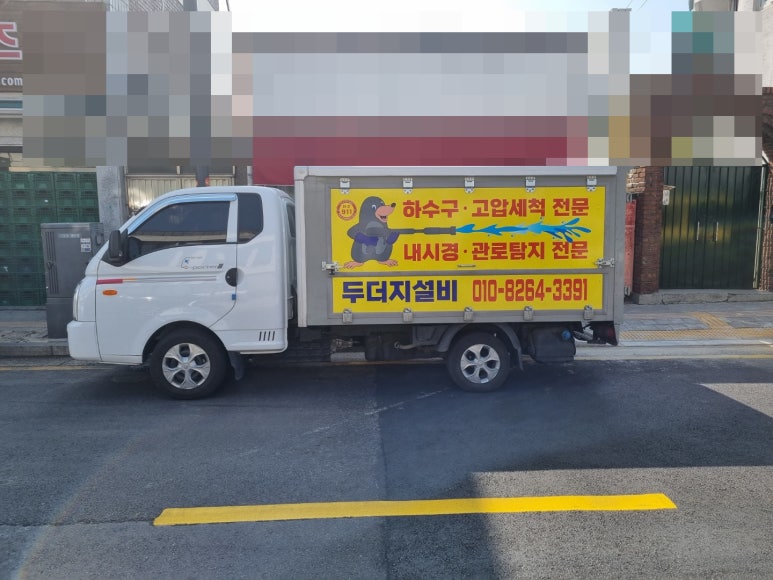 동탄우유 대리점 이미지