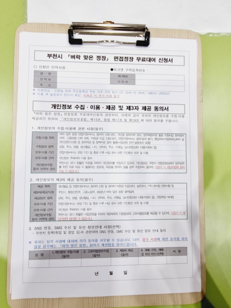 시티워크넷 이미지
