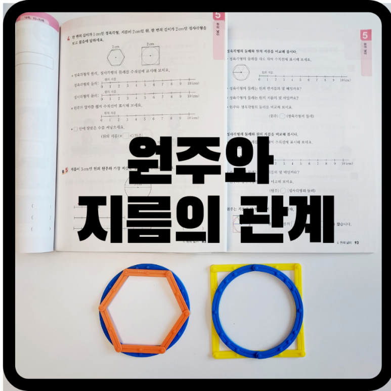 써클원주 이미지