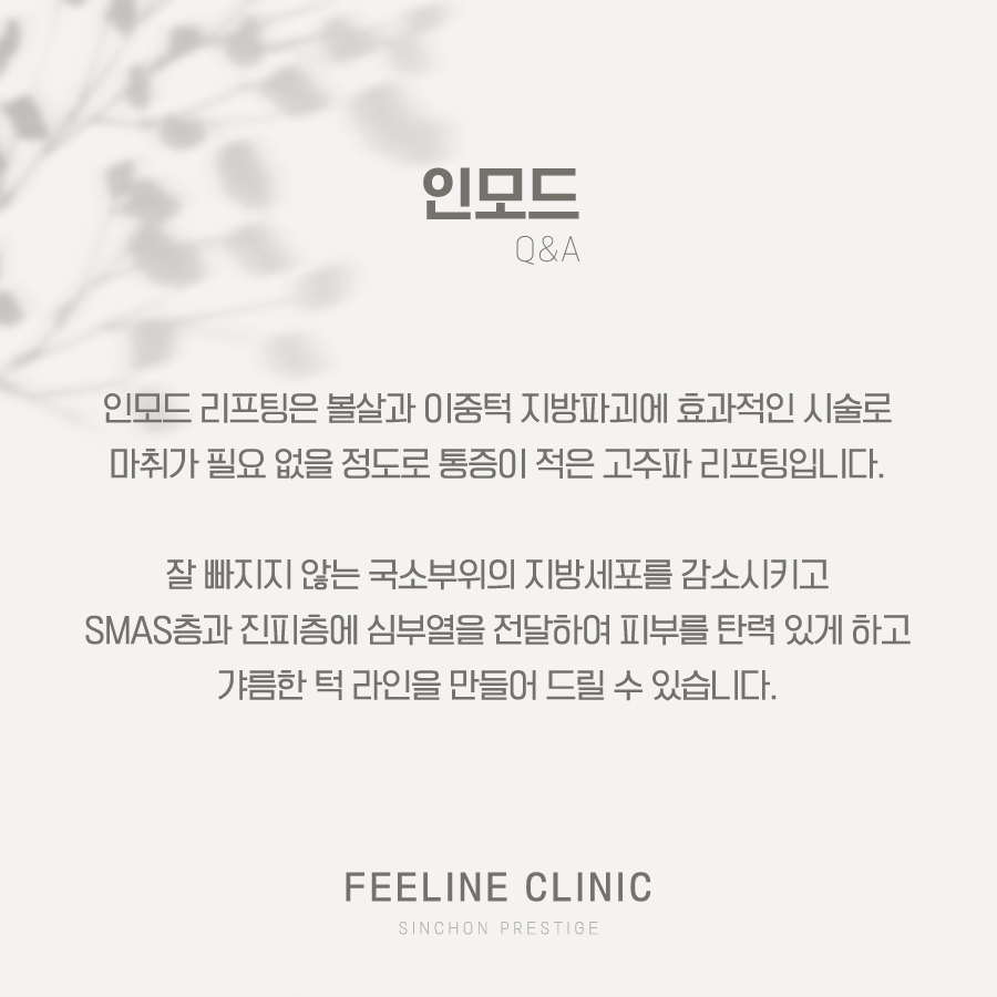 필라인의원 이미지