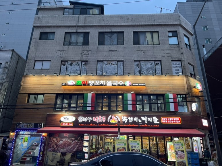 초이양꼬치쌀국수 이미지