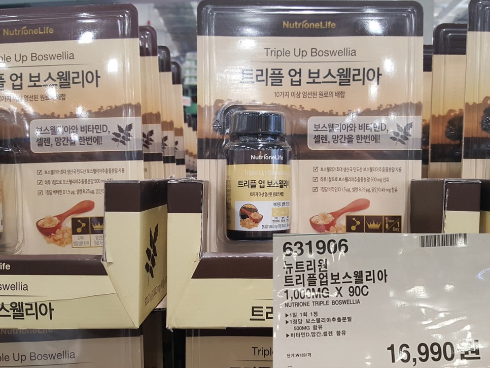 (주)뉴트리원라이프 이미지