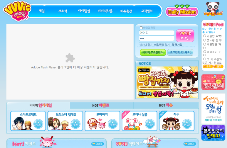 팝콘게임랜드 이미지