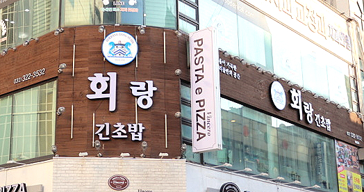 짝지식당 이미지