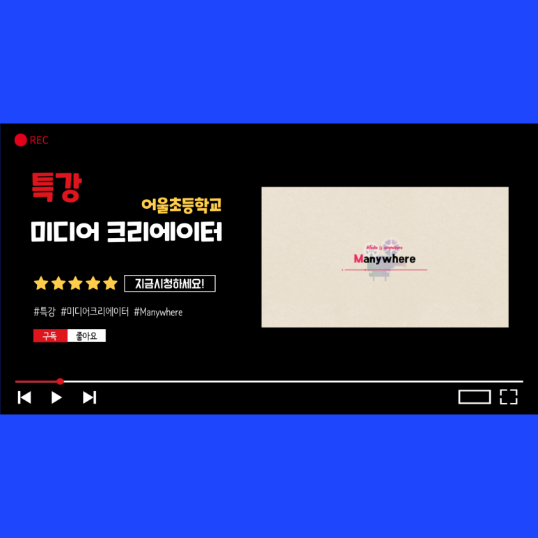어울초등학교 이미지