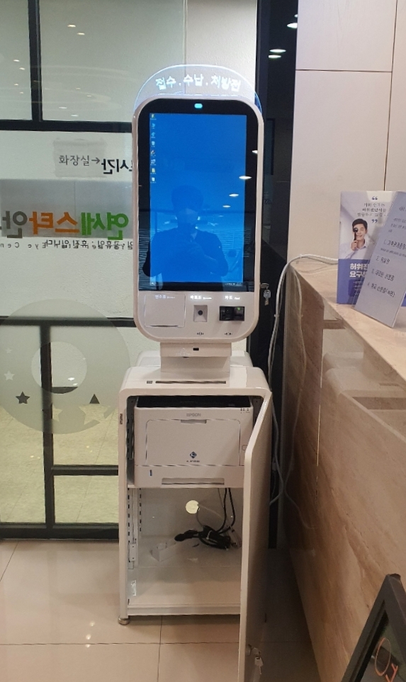 연세스타안과 이미지