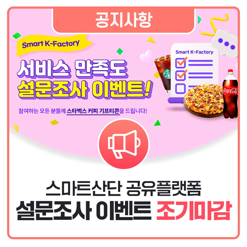 삼오산업주 이미지