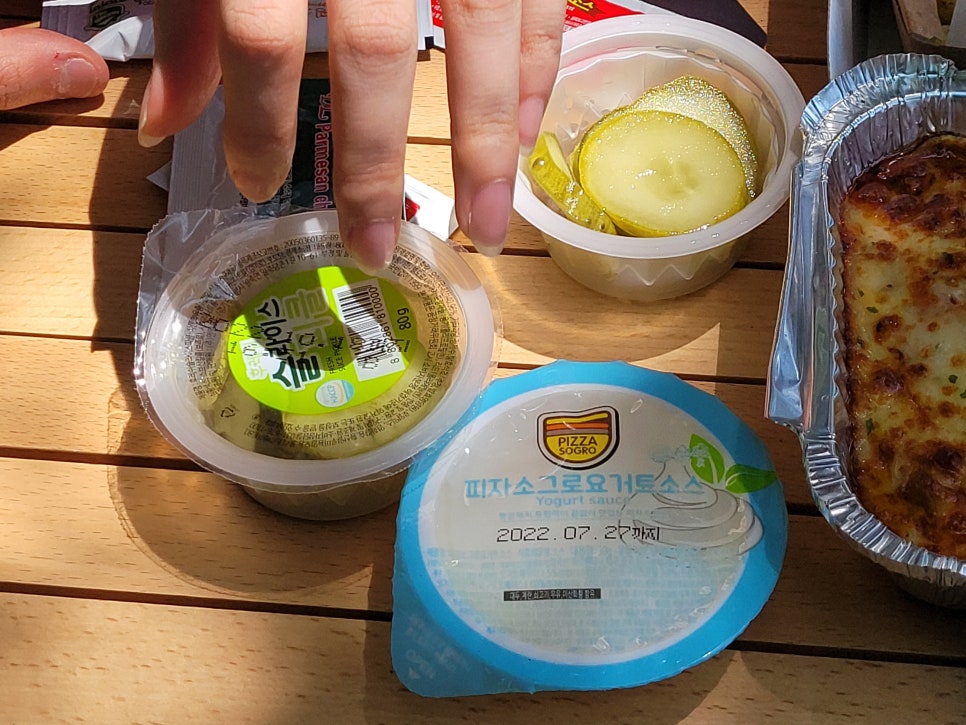 끝까지맛있는피자소그로 이미지