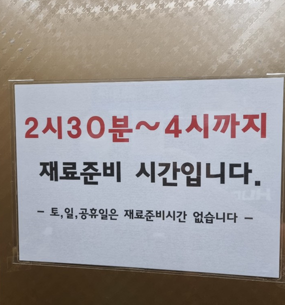 법인하누 이미지