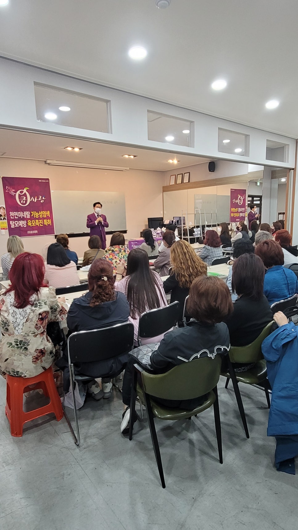 큐사랑염색방 이미지