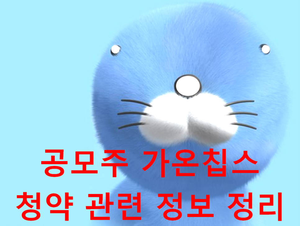 가온 커뮤니케이션 이미지