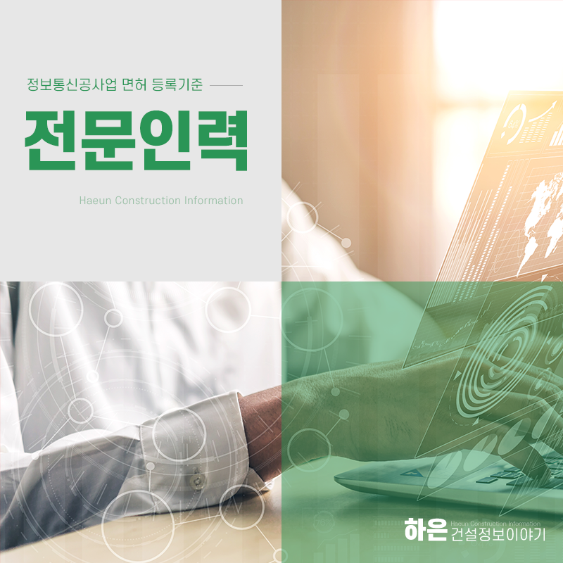 원큐통신 이미지