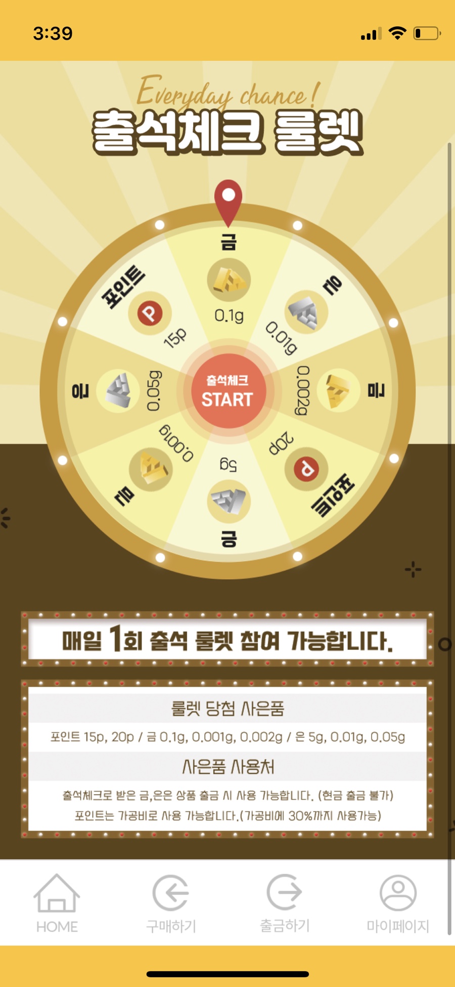 모아테크 이미지