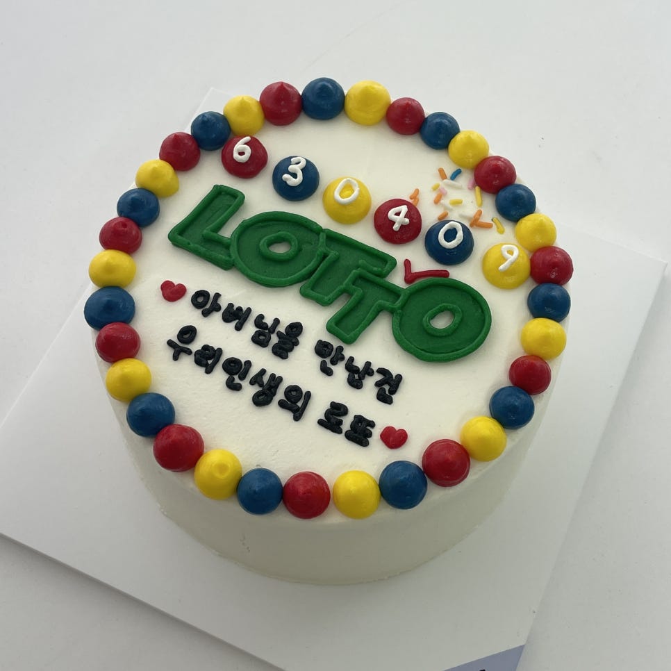 효자동로또 이미지