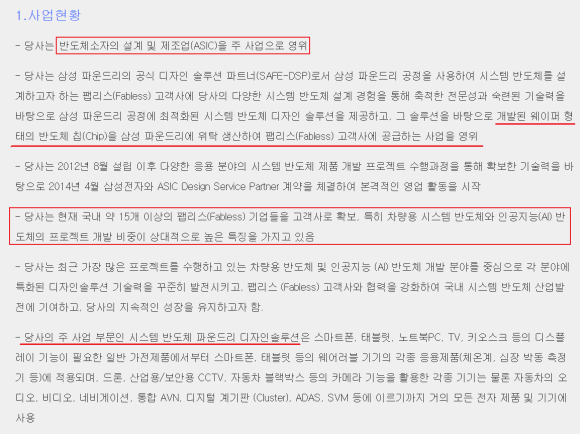 가온 커뮤니케이션 이미지