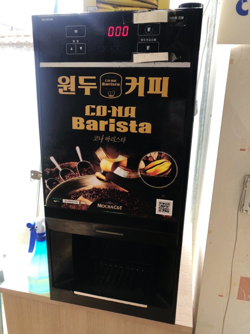 옥돌아구찜 이미지