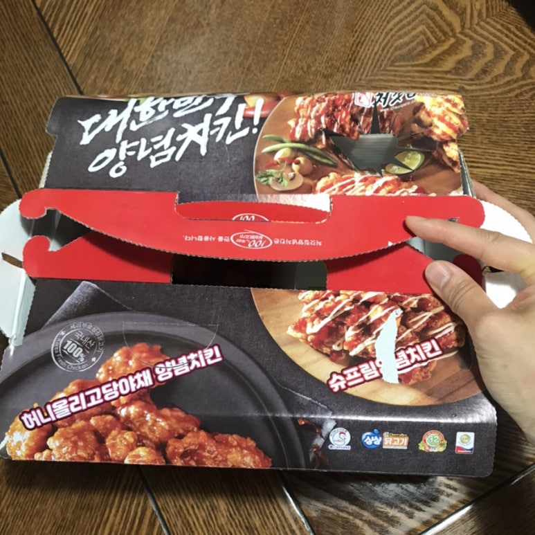 처갓집양념치킨아중점 이미지