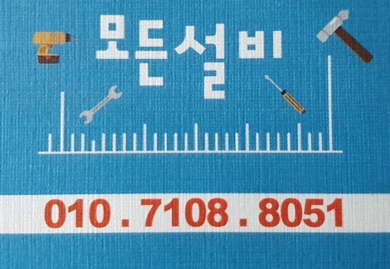 국공립 구지어린이집 이미지