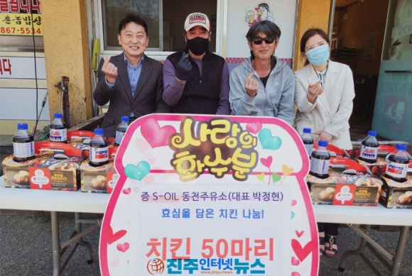 동천주유소 이미지