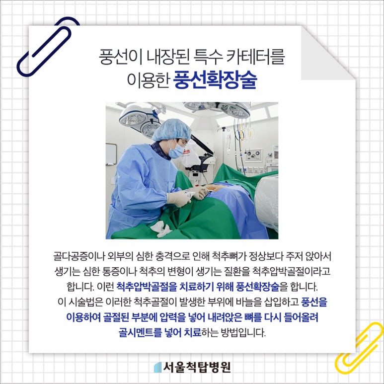 척탑병원 이미지