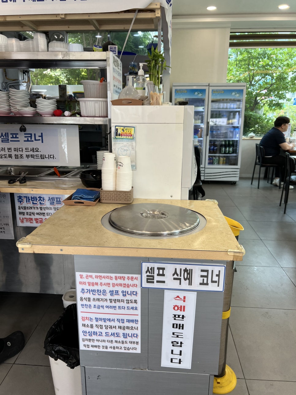 욱이양푼이동태탕 이미지