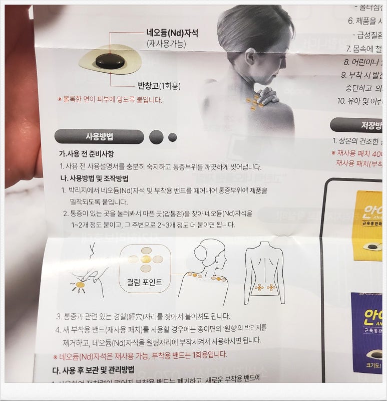 안아파컴퓨터 이미지