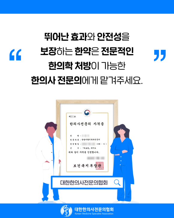 경희정담한의원 이미지