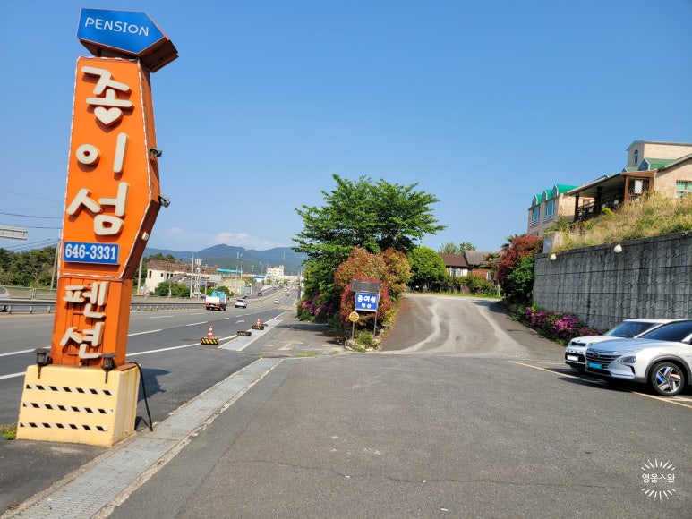 종이섬펜션 이미지