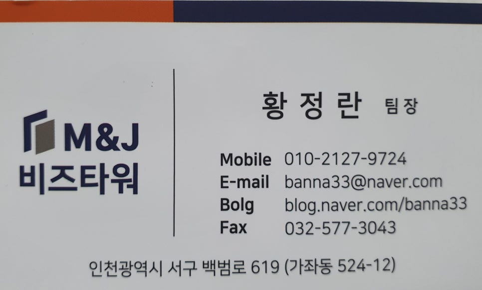 M&J(엠앤제이) 이미지